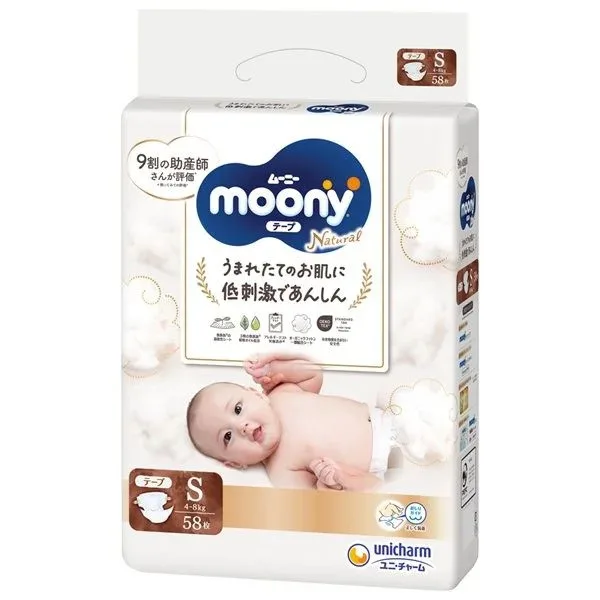 Scutece copii Moony White S 4-8kg, 54buc, Unicharm Remediumfarm.ro — preț și oferte