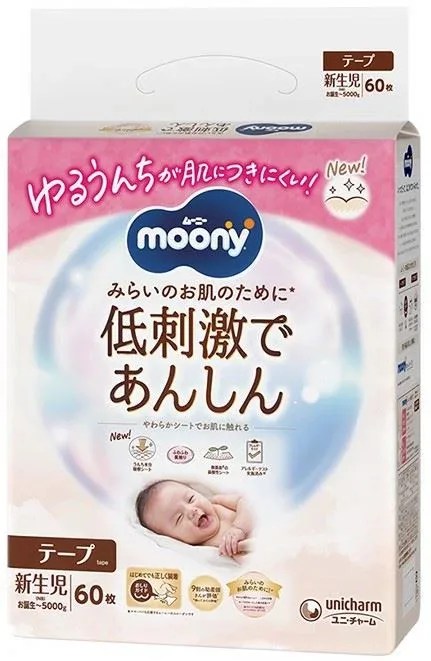 Scutece copii Moony White Newborn, 3-5kg, 60buc, Unicharm Remediumfarm.ro — preț și oferte
