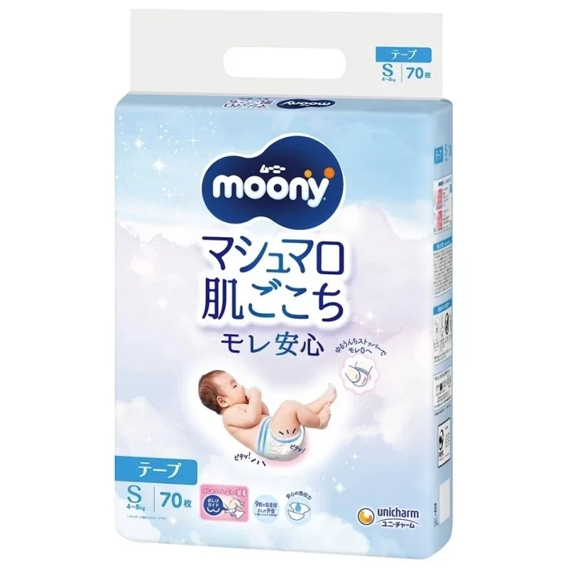 Scutece copii Moony Blue S, 4-8kg, 70 bucati, Unicharm — preț și oferte