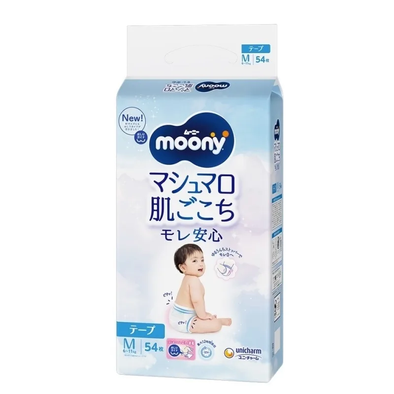 Scutece copii Moony Blue, M 6-11kg, 54 bucati, Unicharm — preț și oferte
