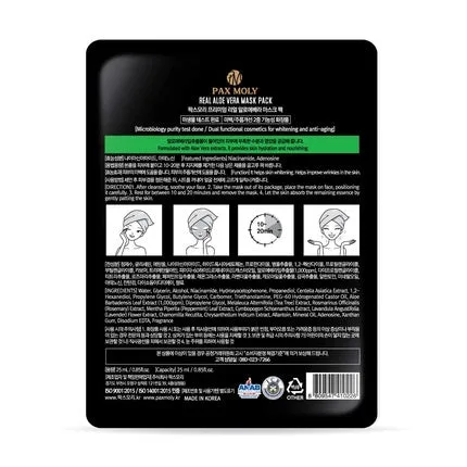 Pax Moly - Real Aloe Vera Mouth Mask, Hidratant, 25 ml — preț și oferte