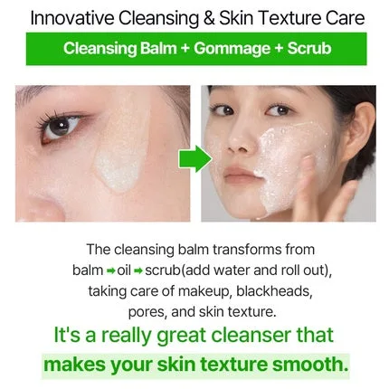 Deep Comfort Gommage Scrub Cleansing Balm - Makeup Remover, 91g Returnu — preț și oferte