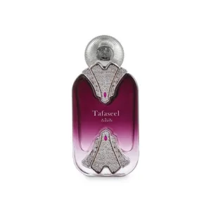 Parfum Nabeel Tafaseel, 100ml, mov