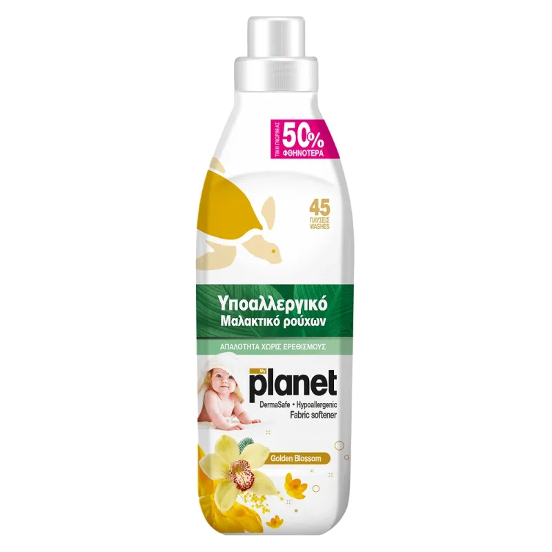 Balsam concentrat de rufe hipoalergenic Golden Blossom, 1000 ml, My Planet — preț și oferte