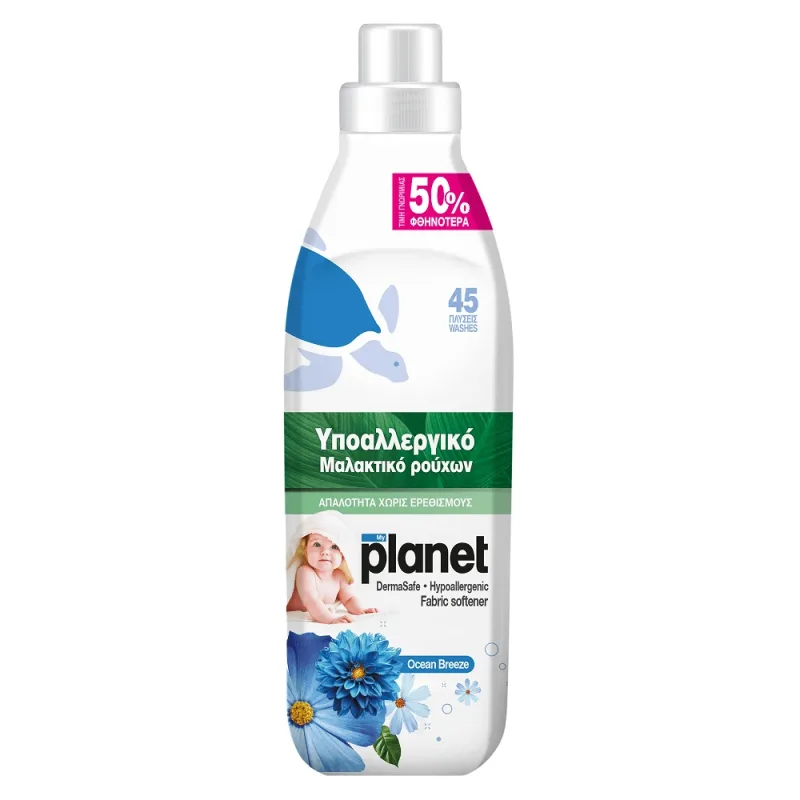 Balsam concentrat de rufe hipoalergenic Ocean Breeze, 1000 ml, My Planet — preț și oferte