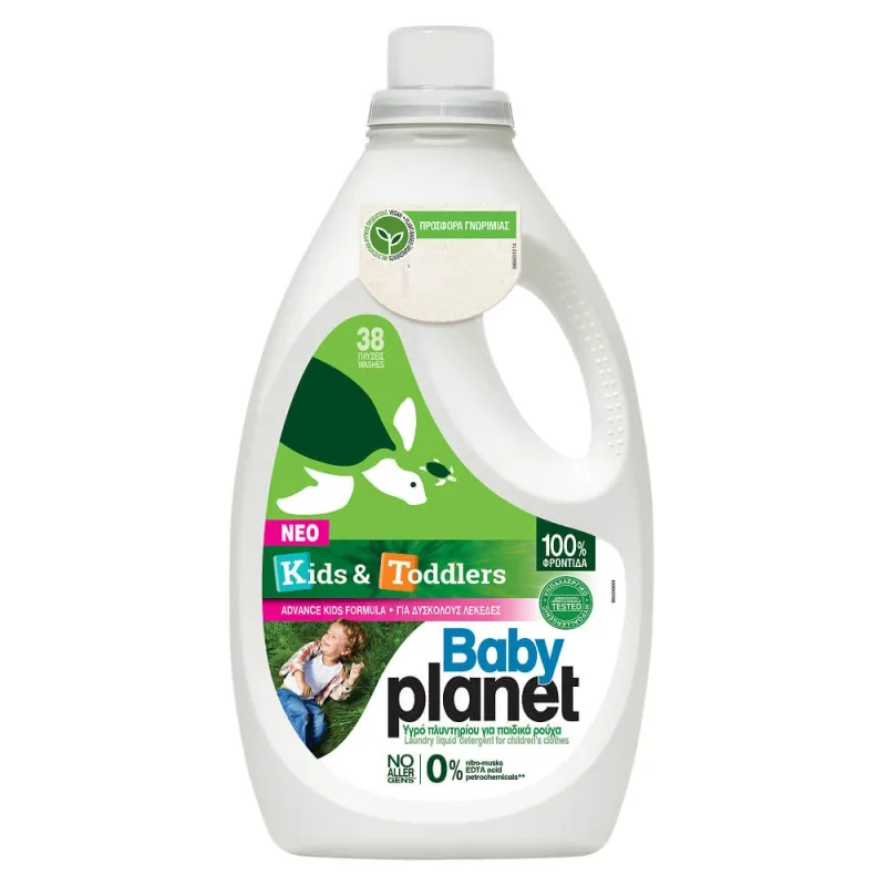 Detergent lichid Kids & Toddlers, 2204 ml, My Planet — preț și oferte