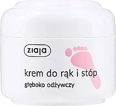 Ziaja Feet, Cremă pentru mâini și picioare care hrănește în profunzime, 50 ml — preț și oferte