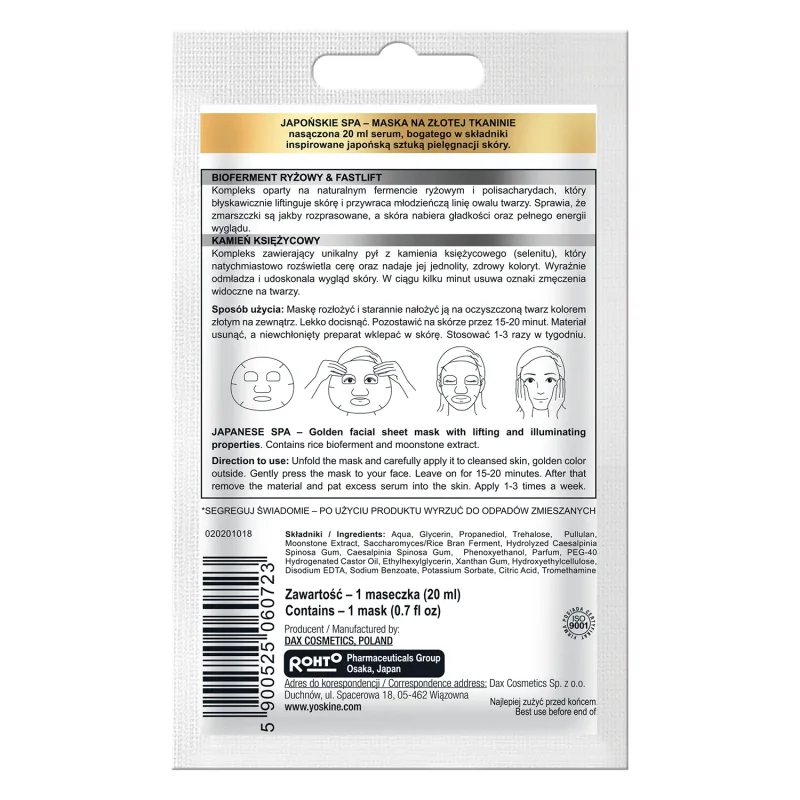 Yoskine Geisha Mask Sake, Mască din țesătură aurie, lifting și luminozitate S.O.S, 20 ml — preț și oferte