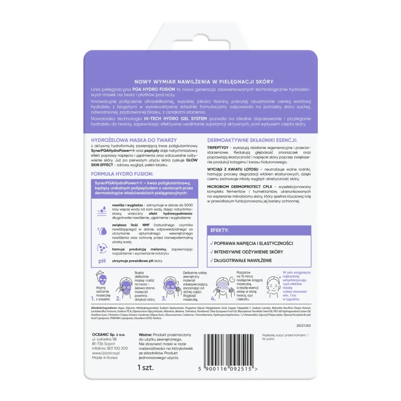 L'Biotica, mască de față hidrogel cu peptide, 1 bucată — preț și oferte