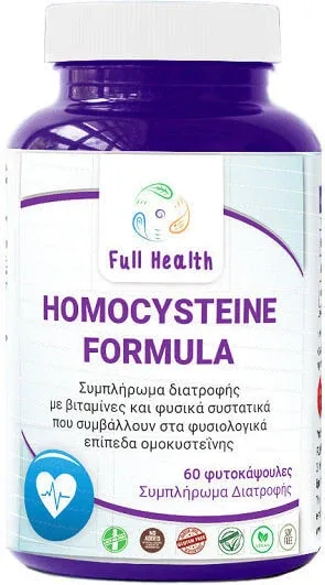 Full Health Homocysteine Formula 60 Capsule din plante medicinale — preț și oferte