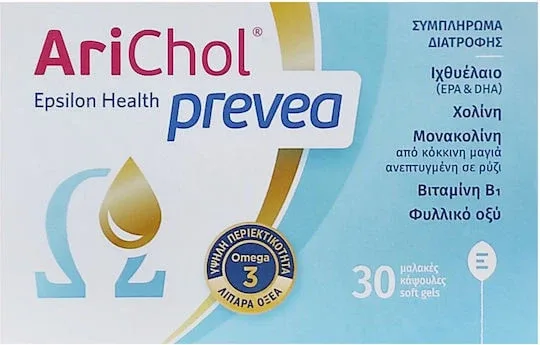 Epsilon Health Arichol Prevea Ulei de pește 30 softgels — preț și oferte