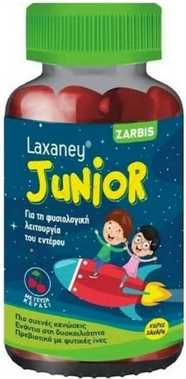 Zarbis Camoil Johnz Laxaney Junior pentru Copii 28 bomboane de jeleu Cireș — preț și oferte