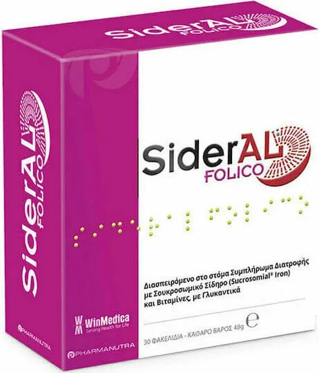 SiderAl Folico, 30 Plicuri, Winmedica — preț și oferte