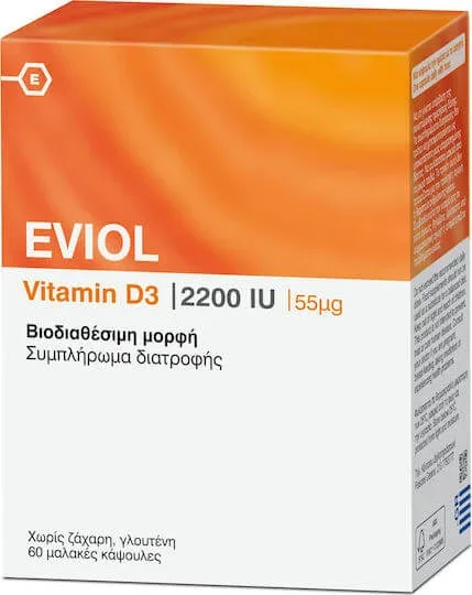 Eviol Vitamin D3 Vitamina pentru Întărirea Sistemului Imunitar & Sănătatea Oaselor 2200iu 60 x 1 capsule moi — preț și oferte
