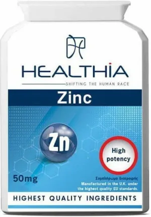Healthia Zinc 50mg 120 Comprimate