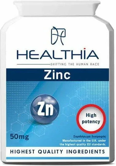 Healthia Zinc 50mg 120 Comprimate — preț și oferte