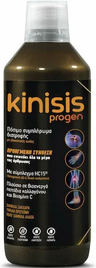 Total Health Solutions Kinisis Progen Liquid Supliment pentru Sănătatea Articulațiilor & Oaselor 600ml — preț și oferte