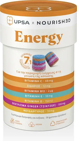 UPSA Energie Multivitamină pentru Energie & Sistemul Nervos 150iu 48mg 30 x 1 jeleuri