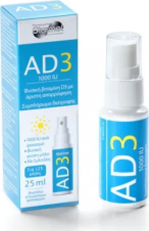 Starmel AD3 Oral Spray Vitamina pentru Întărirea Sistemului Imunitar & Sănătatea Oaselor 1000iu 25ml