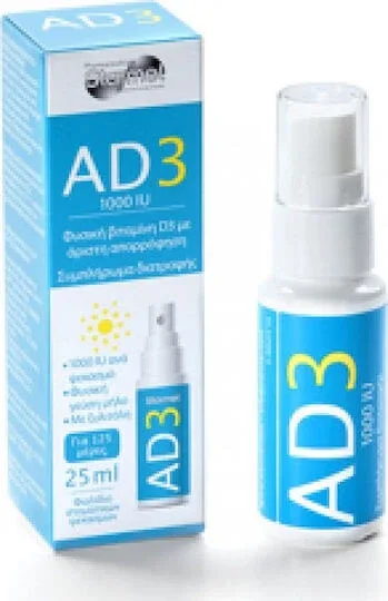 Starmel AD3 Oral Spray Vitamina pentru Întărirea Sistemului Imunitar & Sănătatea Oaselor 1000iu 25ml — preț și oferte