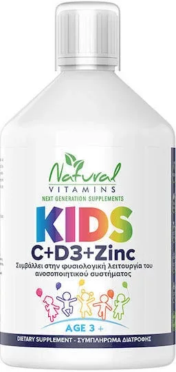 Natural Vitamins Kids C + D3 + Zinc Multivitamină pentru Energie & Întărirea Sistemului Imunitar Portocaliu 500ml