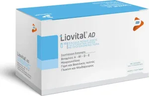Adelco Liovital AD Multivitamină pentru Energie, Întărirea Sistemului Imunitar & Pielea 10buc
