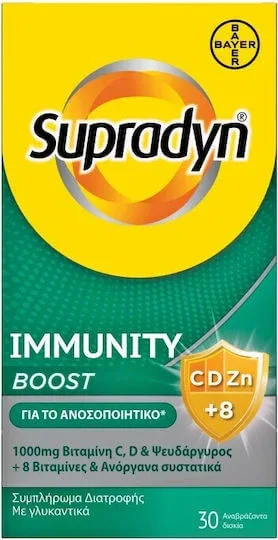 Supradyn Immunity Boost Multivitamină cu 1000mg Vitamina C și alte 10 vitamine și minerale pentru Întărirea Sistemului Imunitar 1000mg Portocaliu BAYER — preț și oferte