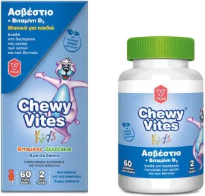 Vican Chewy Vites Calciu și Vitamina D3 60 jeleuri