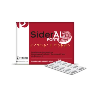 Sideral Forte, 20 capsule, Winmedica