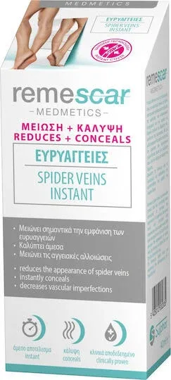 Sylphar Spider Veins Instant Reducere și Acoperire Vene Varicoase 40ml — preț și oferte