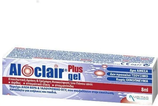 Aloclair Plus Gel Ambitas — preț și oferte