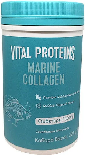 Vital Proteins Marine Collagen 221gr — preț și oferte