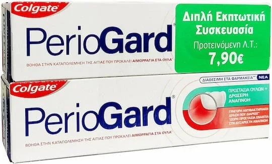 Colgate Periogard Pastă de dinți pentru Gingivită 2x75ml — preț și oferte