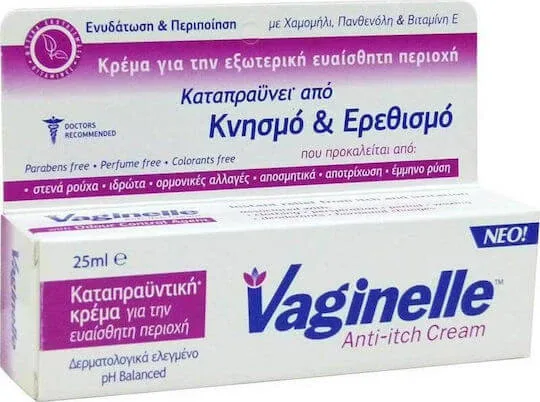 Wellcon Vaginelle Anti-itch Cream 25ml Cremă 25ml — preț și oferte