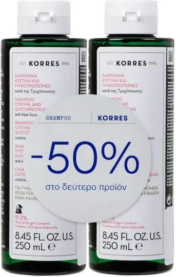 Korres Cistină & Glicoproteine Șampon Împotriva Căderii Părului Pentru Păr Fragil 2x250ml — preț și oferte