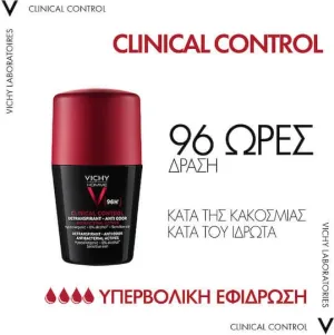 Vichy Homme Clinical Control Anti miros Deodorant 96h Roll-On 50ml