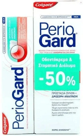 Colgate Periogard Pastă de Dinți 75ml & Apă de Gură Protecție Gingii & Respirație Proaspătă 400ml — preț și oferte