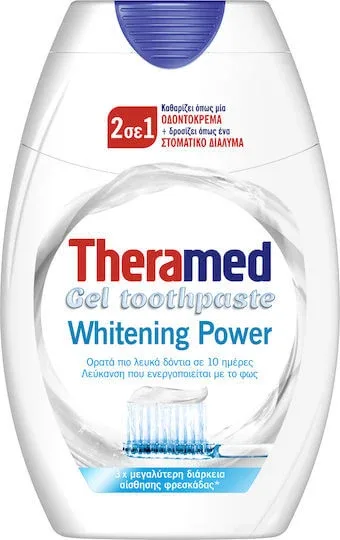Theramed 2 in 1 Whitening Pastă de dinți pentru Albire 75ml — preț și oferte