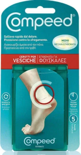 Compeed Pansamente Vesciche Back cu Gel pentru Bătături Mediu 5buc — preț și oferte
