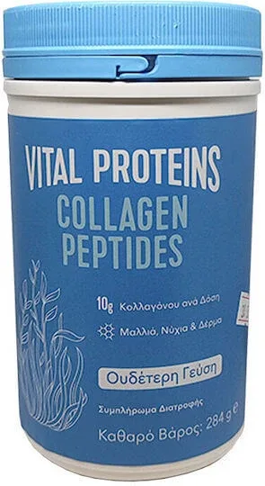 Vital Proteins Collagen Peptides 284gr — preț și oferte
