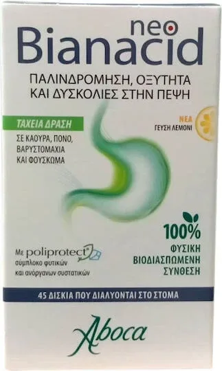 Aboca Bianacid fără Gluten 45 file — preț și oferte