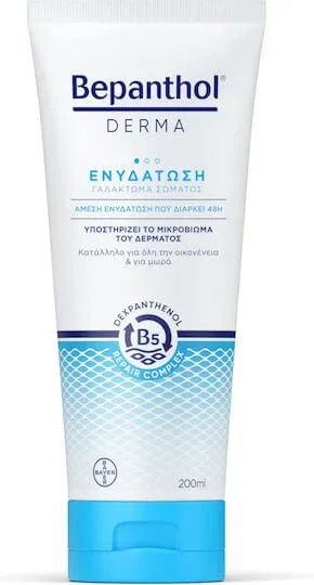 Bepanthol Derma Loțiune hidratant pentru corp pentru piele uscată/foarte uscată & sensibilă 200ml BAYER — preț și oferte