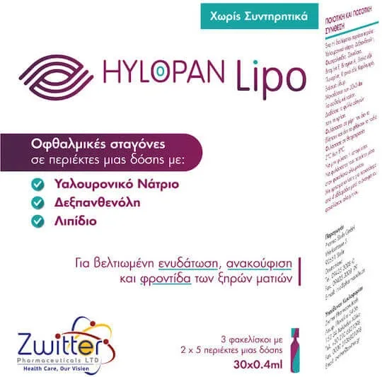 Zwitter Hylopan Lipo Picături Oftalmice cu Acid Hialuronic pentru Ochi Uscat 30x0.4ml Zita West — preț și oferte