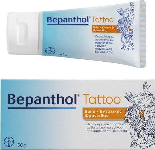 Bepanthol Balsam pentru Vindecare & Tatuaje 50gr BAYER — preț și oferte