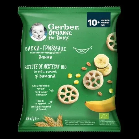 Snack gustare bio cu grau, porumb si banana, 10 luni+, 28 g, Gerber — preț și oferte