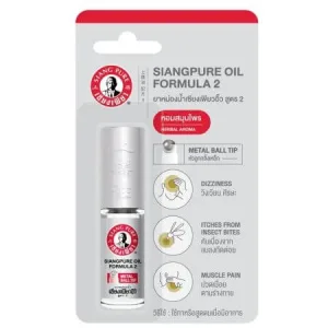 Ulei balsamic roll on Siang Pure Formula 2, 5 ml, Bertram