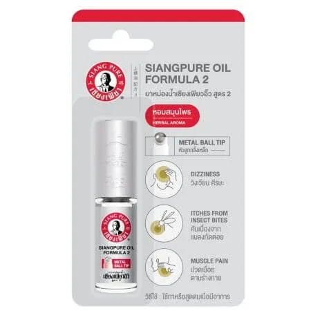 Ulei balsamic roll on Siang Pure Formula 2, 5 ml, Bertram — preț și oferte