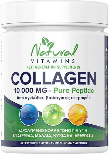 Natural Vitamins Pure Peptide 10000mg 300gr Natural - Natural — preț și oferte