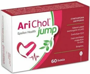 Epsilon Health Arichol Jump Supliment Alimentar Special 60 capsule