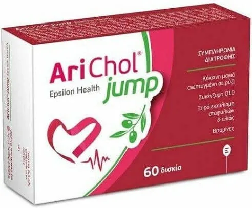 Epsilon Health Arichol Jump Supliment Alimentar Special 60 capsule — preț și oferte